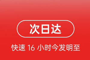 莫高空运地址航空货运 航空货运