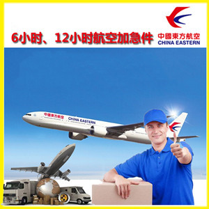 莫高空运地址公司谈空运的四大作用是什么